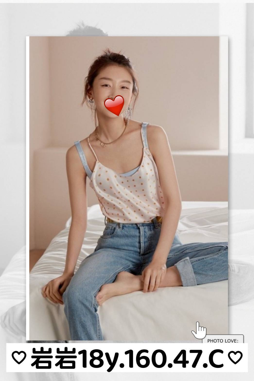 花蓮 倚嘉 胸圍34D 身高169 年齡22